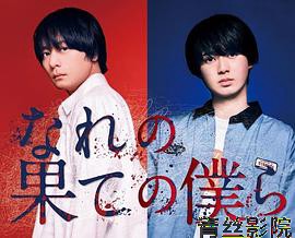 穷途末路的我们