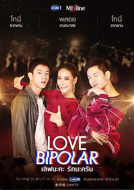 不一样的爱人国语