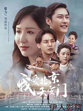 高兴的酸甜苦辣