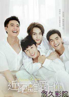 HIStory4-近距离爱上你