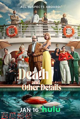 海上密室谋杀案