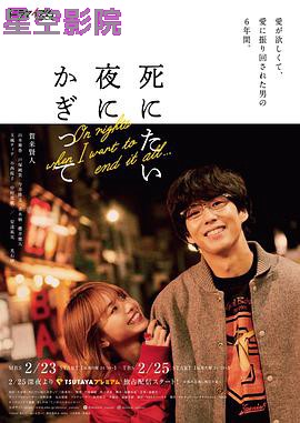 只在想死的夜晚